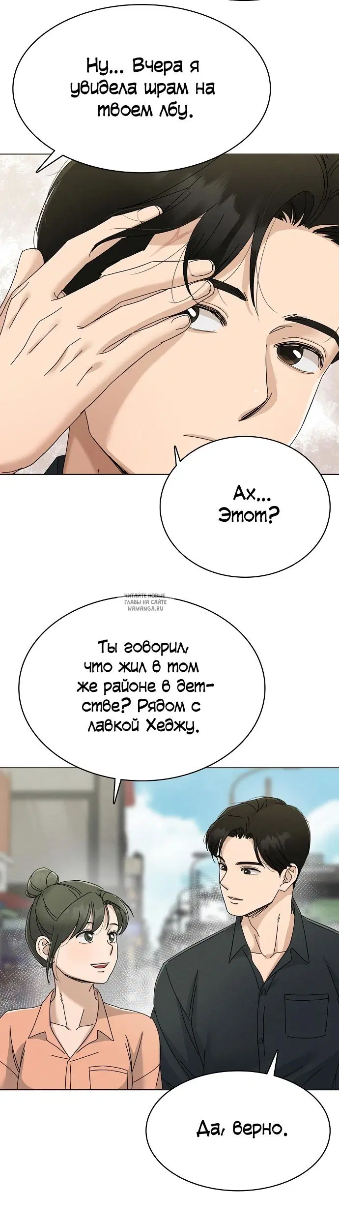 Page 29.000