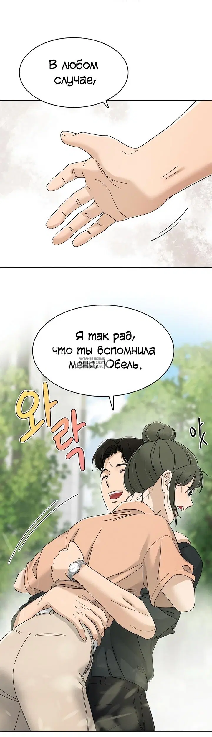 Page 29.000