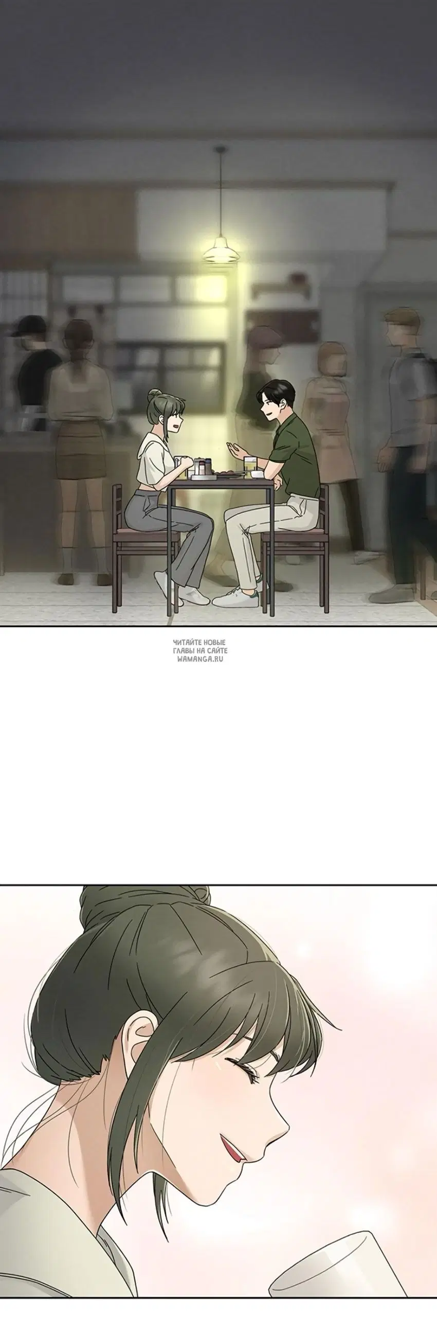 Page 20.000