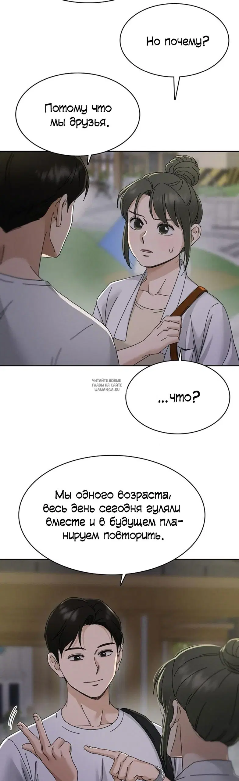 Page 20.000