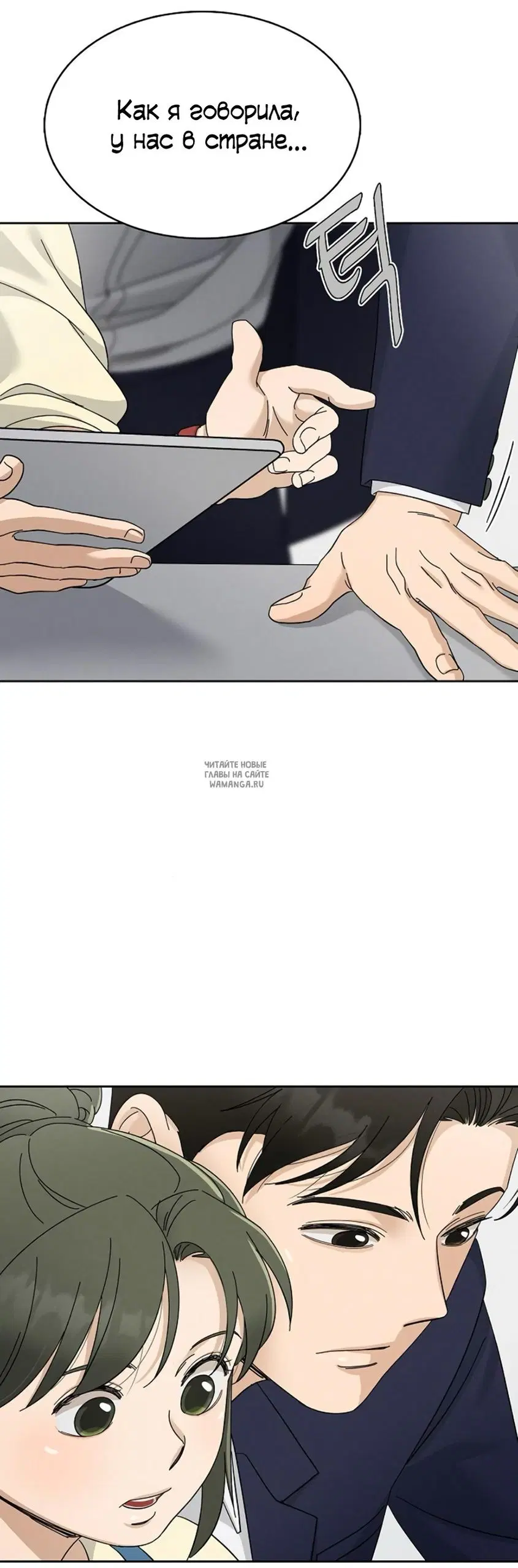 Page 20.000