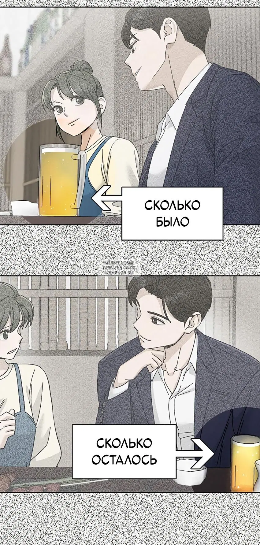 Page 20.000