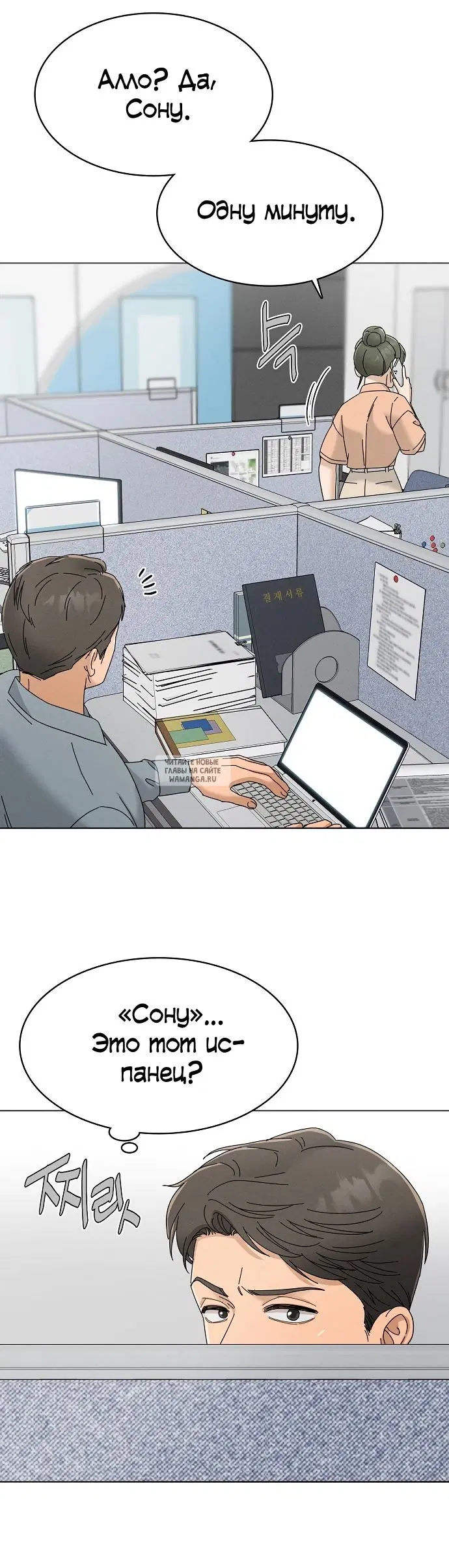 Page 20.000