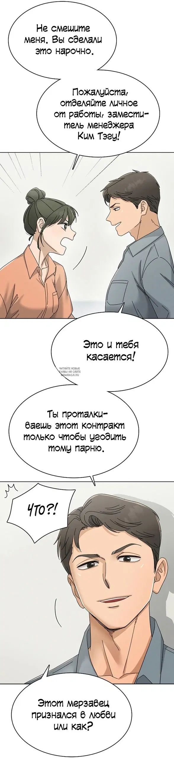 Page 20.000