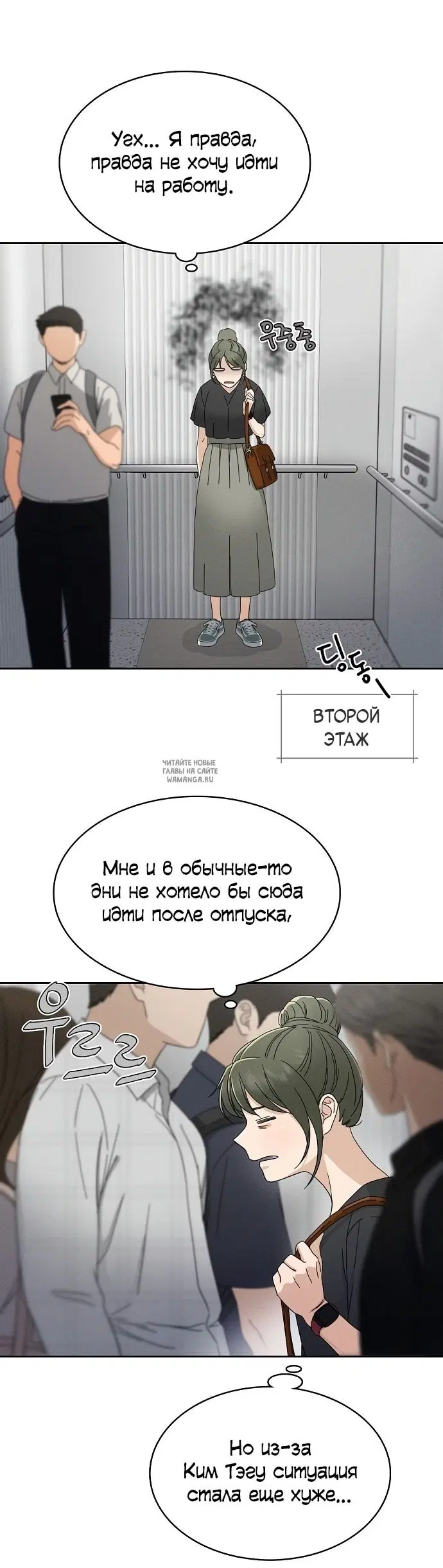 Page 2.000