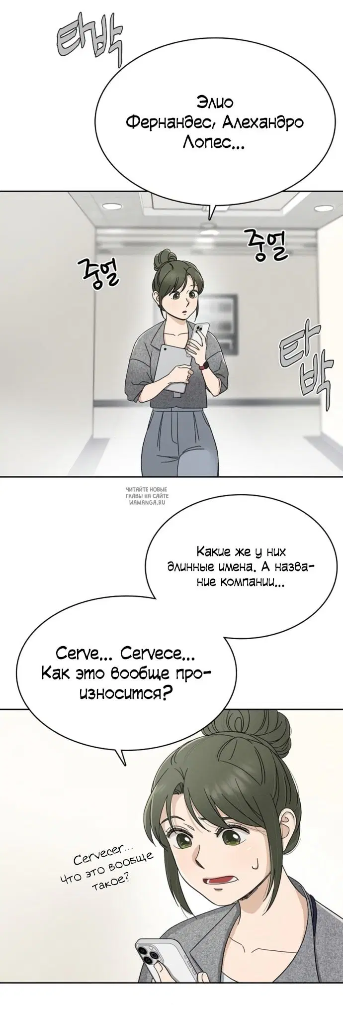 Page 2.000