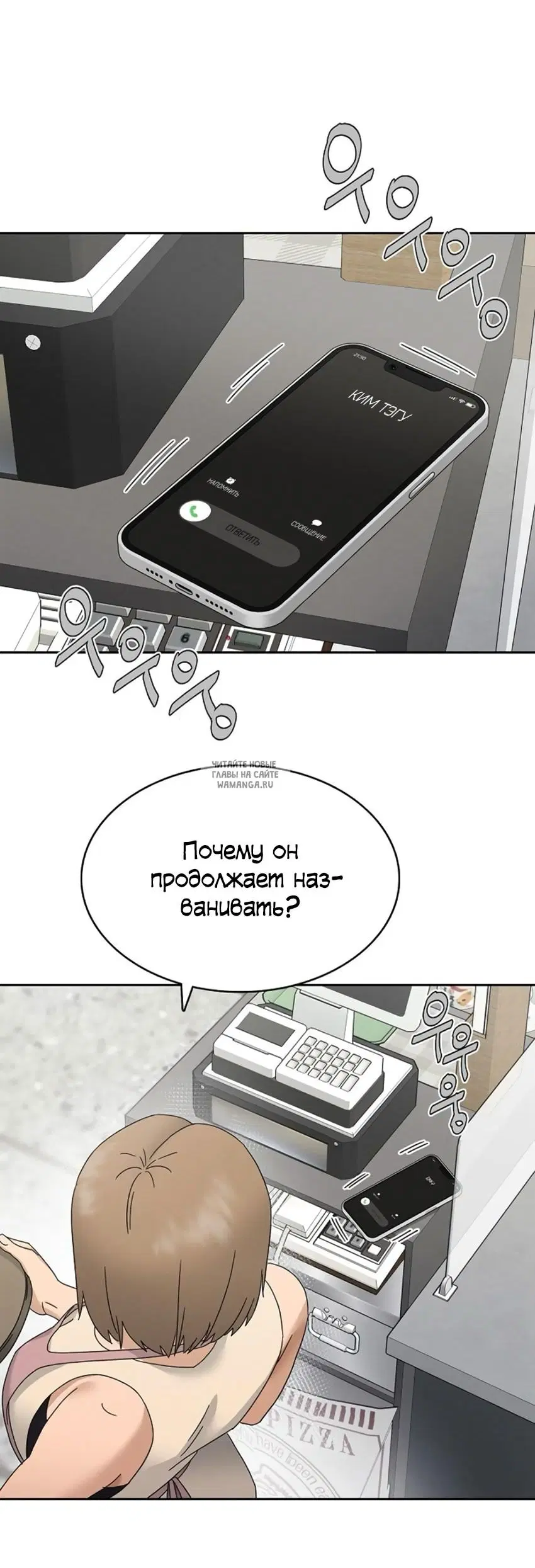 Page 2.000