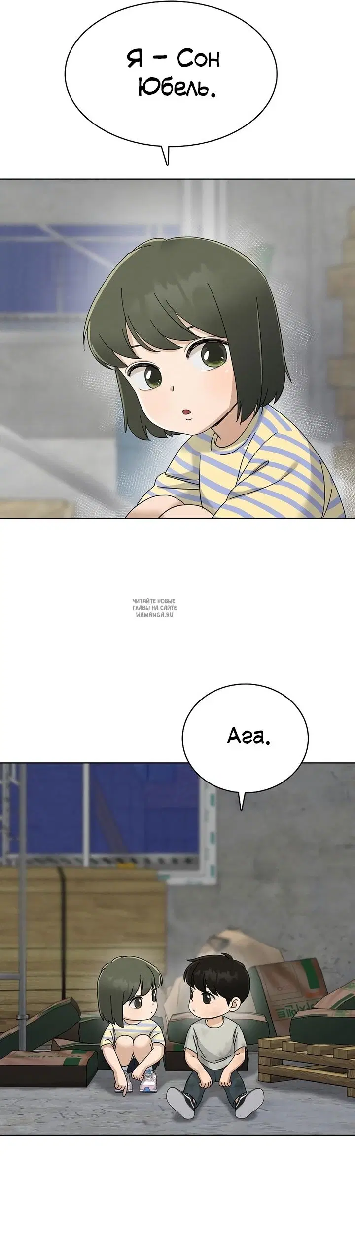 Page 2.000