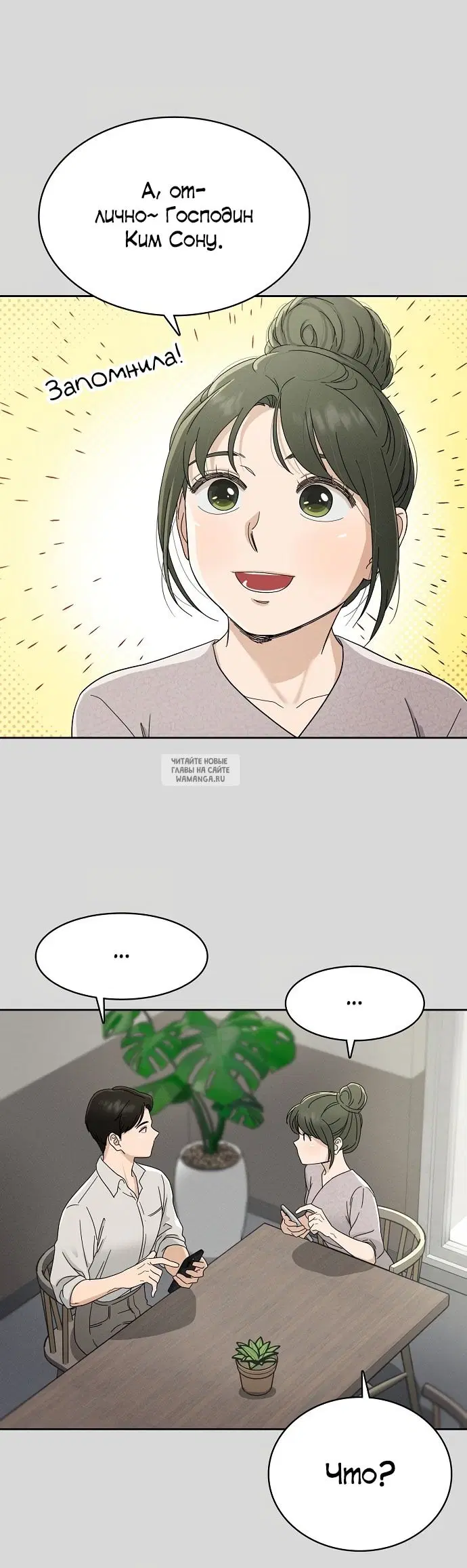 Page 23.000