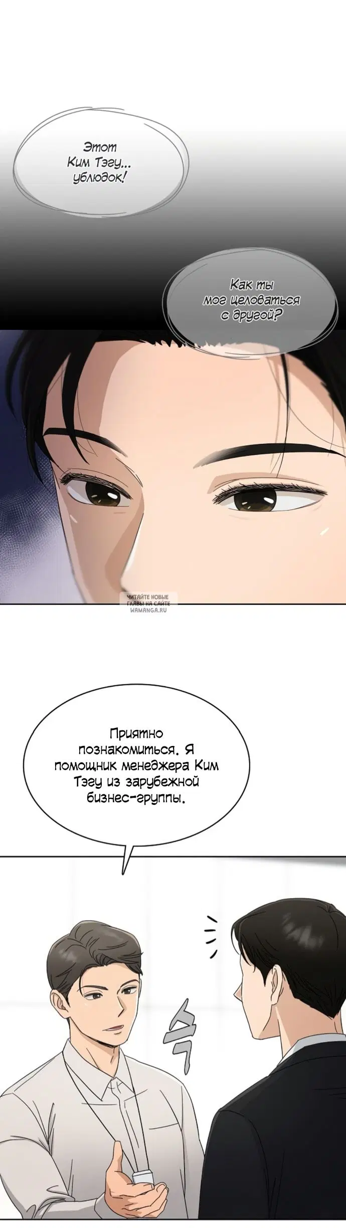 Page 23.000