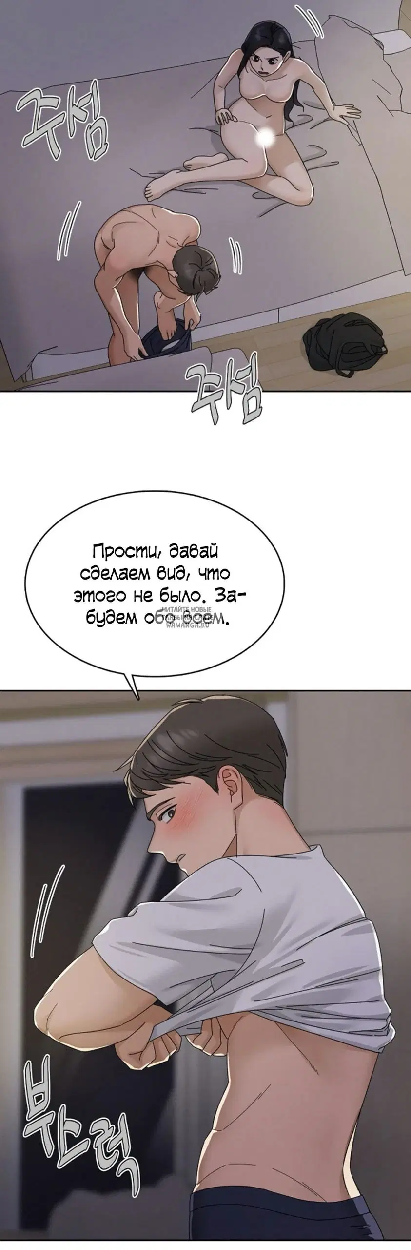 Page 23.000