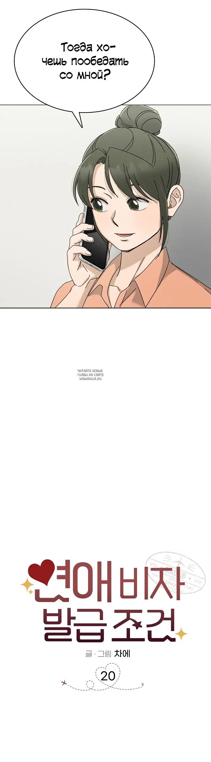 Page 23.000