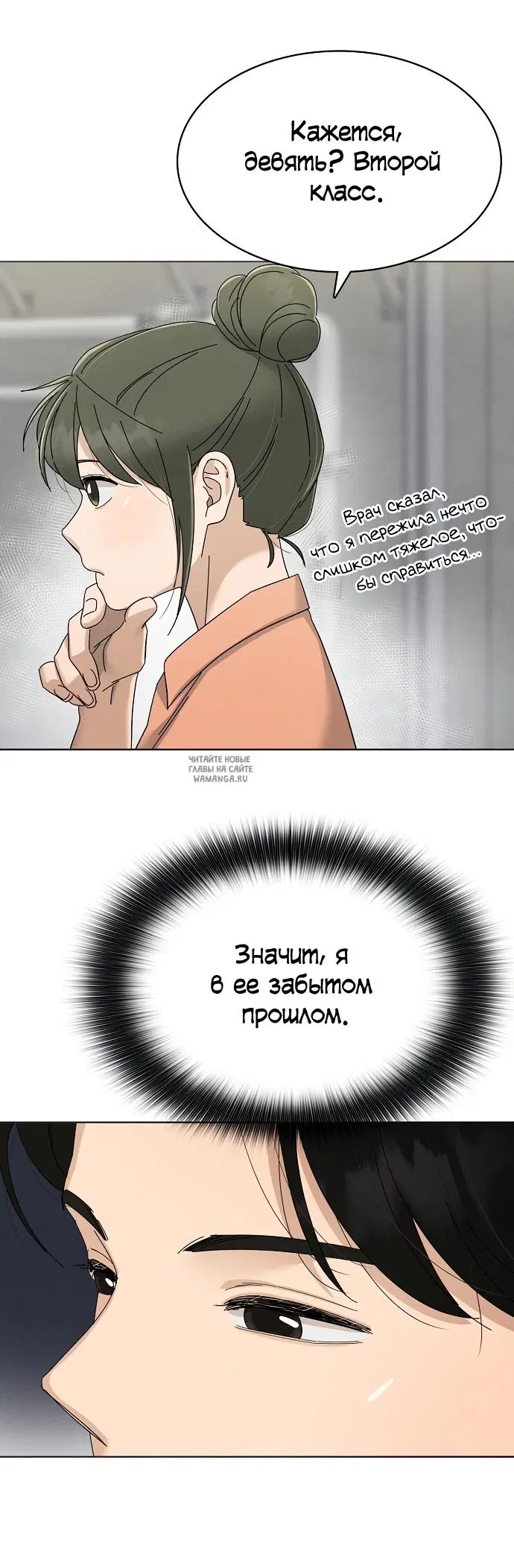 Page 34.000