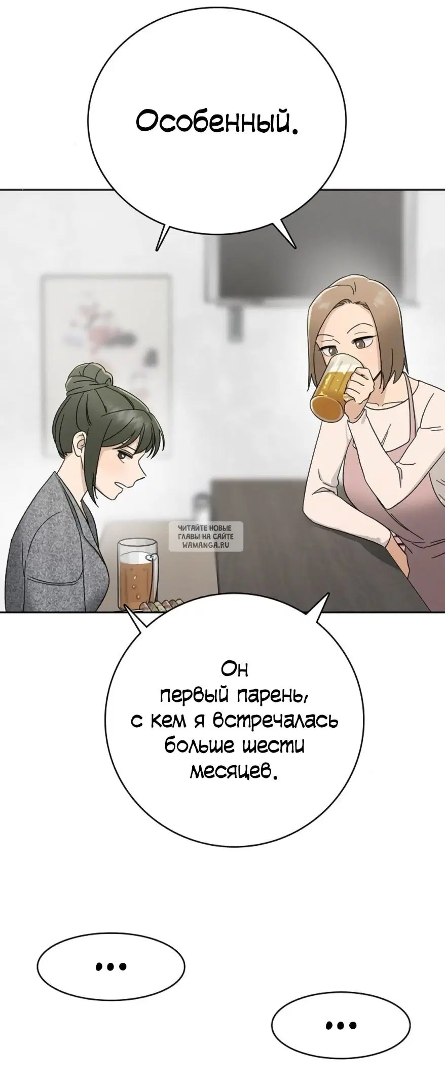 Page 35.000