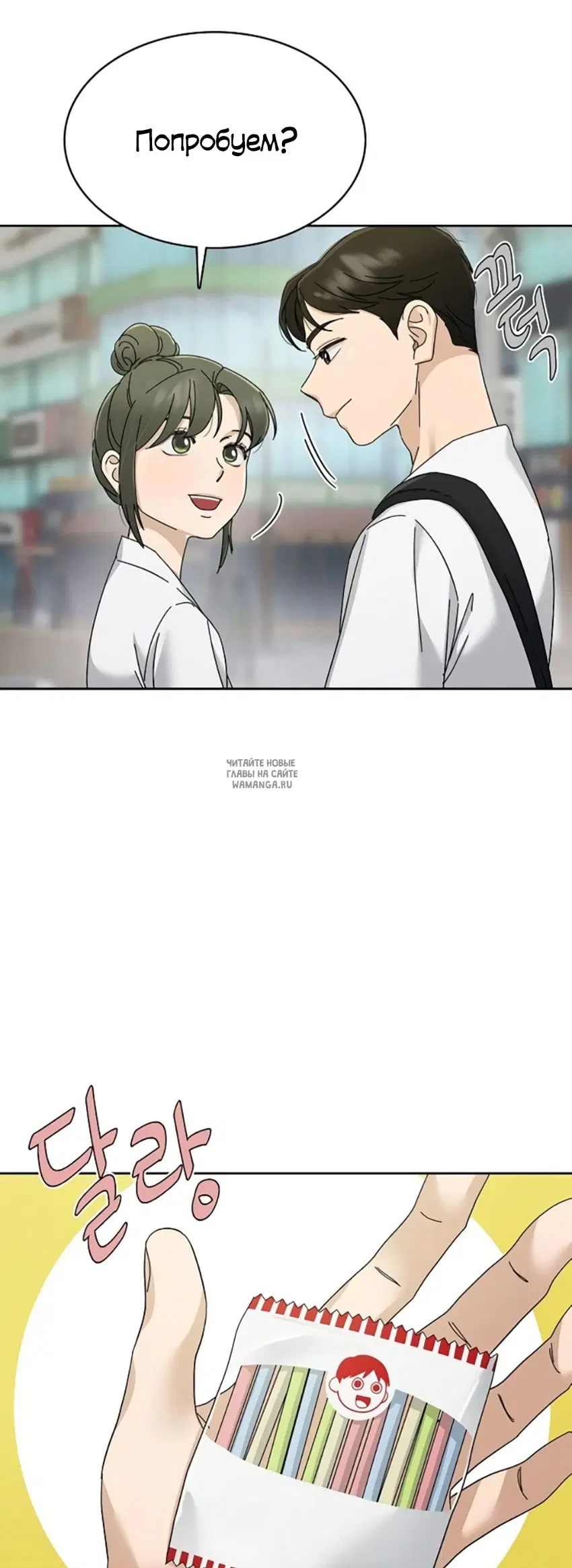 Page 35.000
