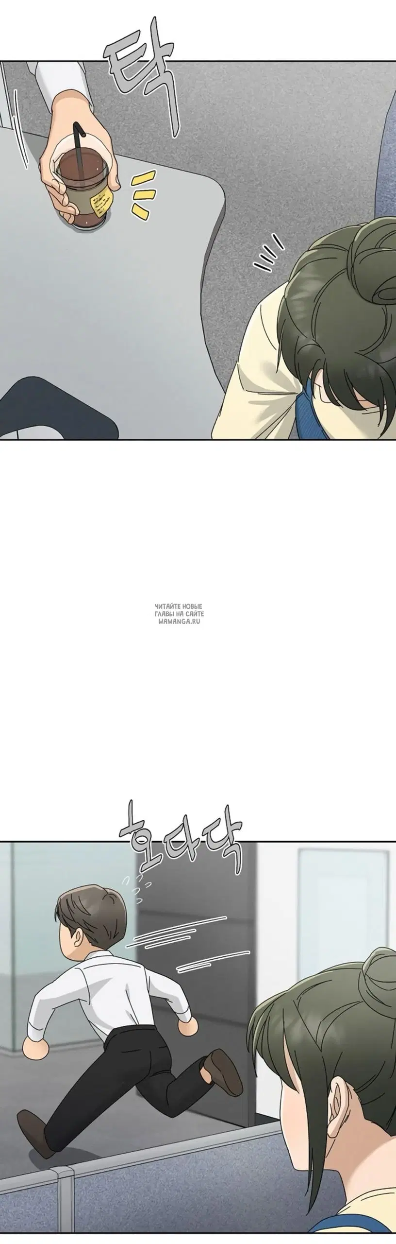 Page 35.000