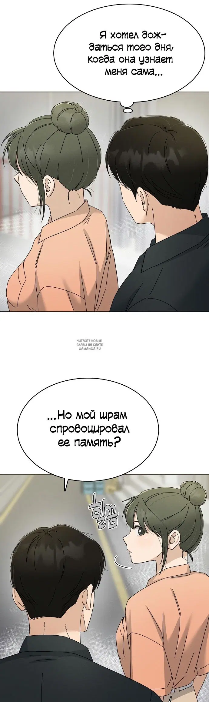 Page 35.000