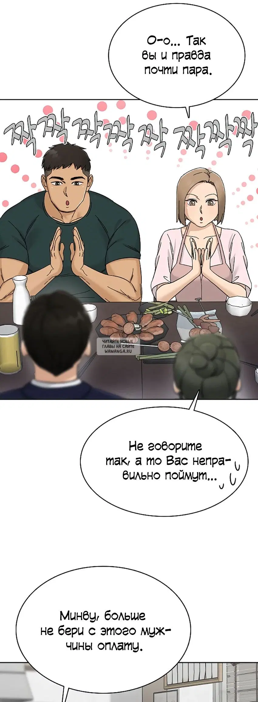 Page 36.000