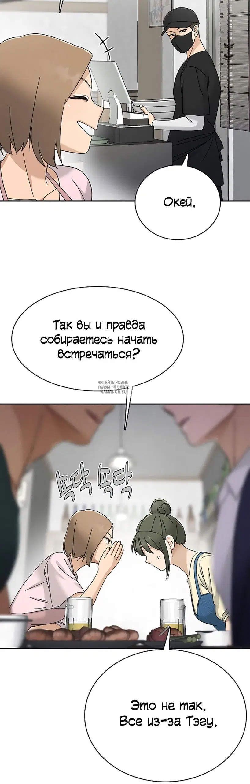 Page 37.000