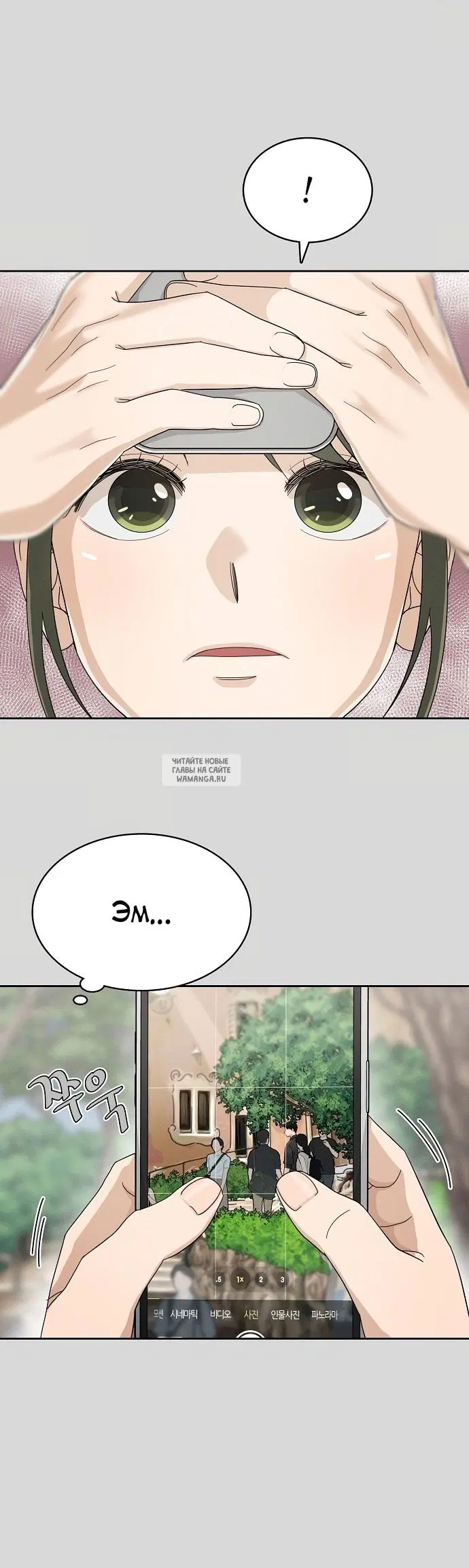 Page 38.000