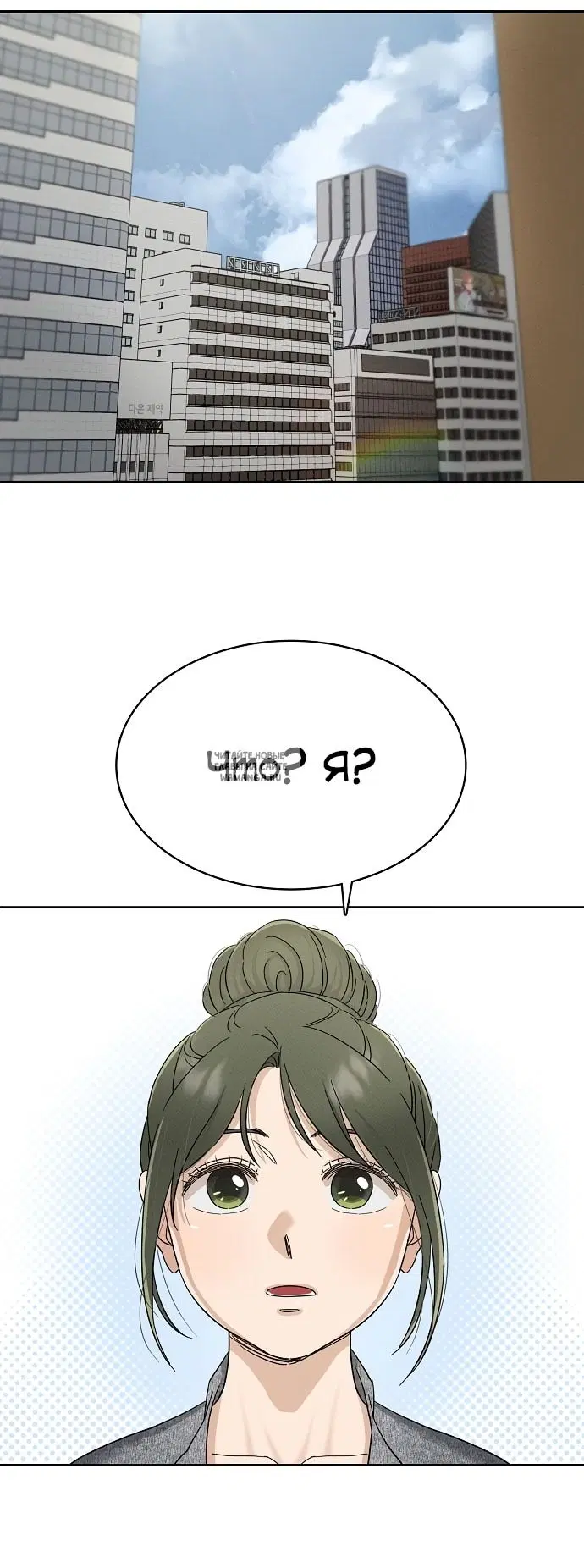 Page 38.000