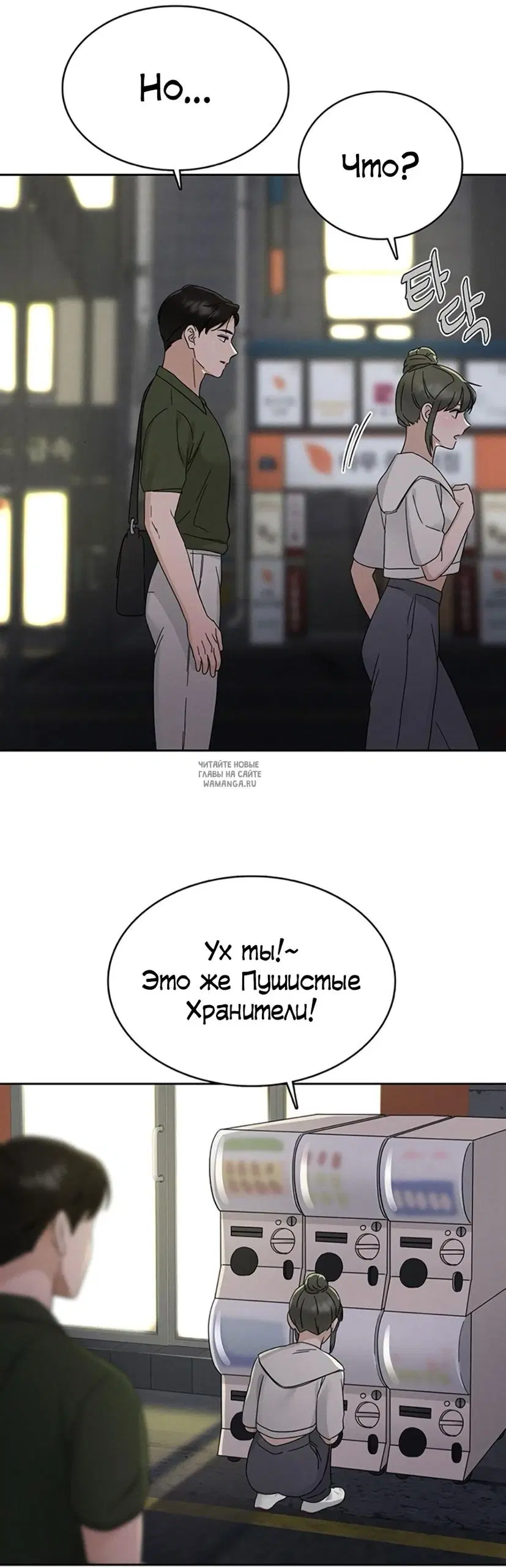 Page 38.000