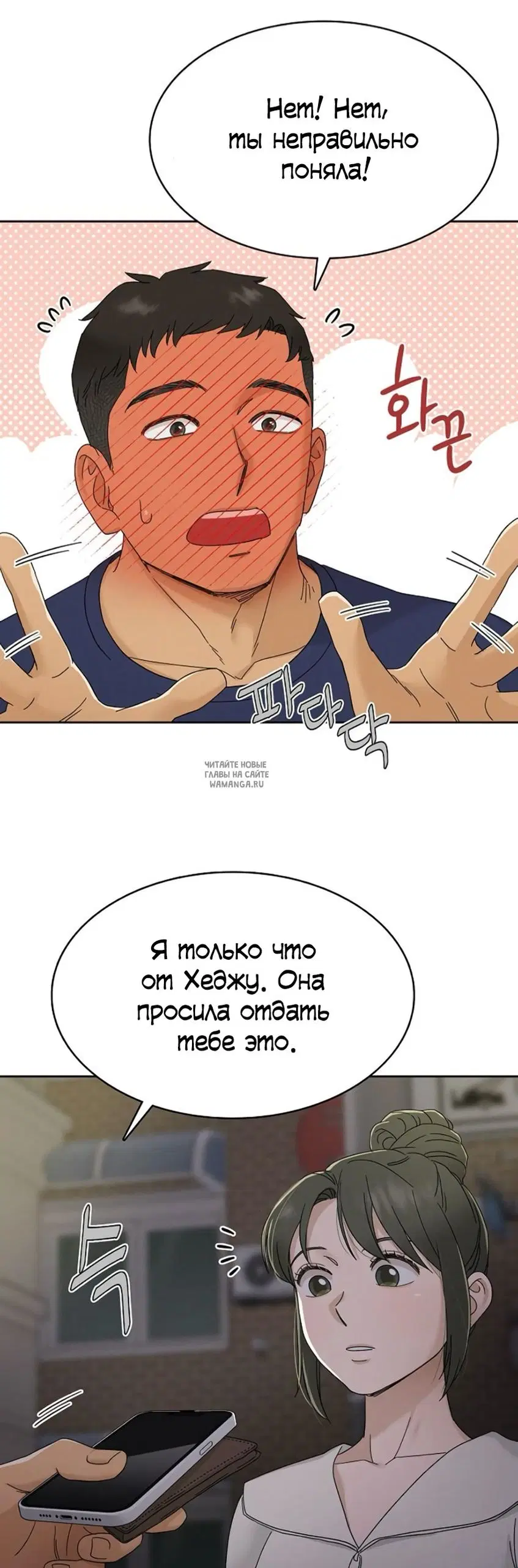 Page 38.000