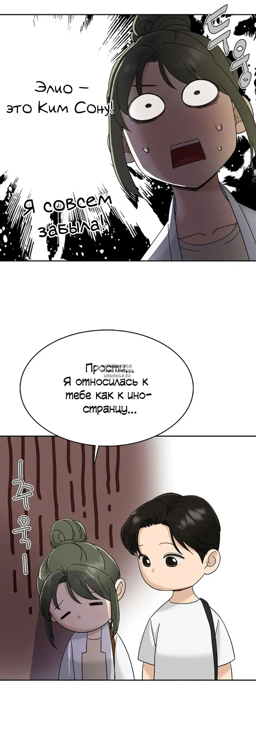 Page 38.000