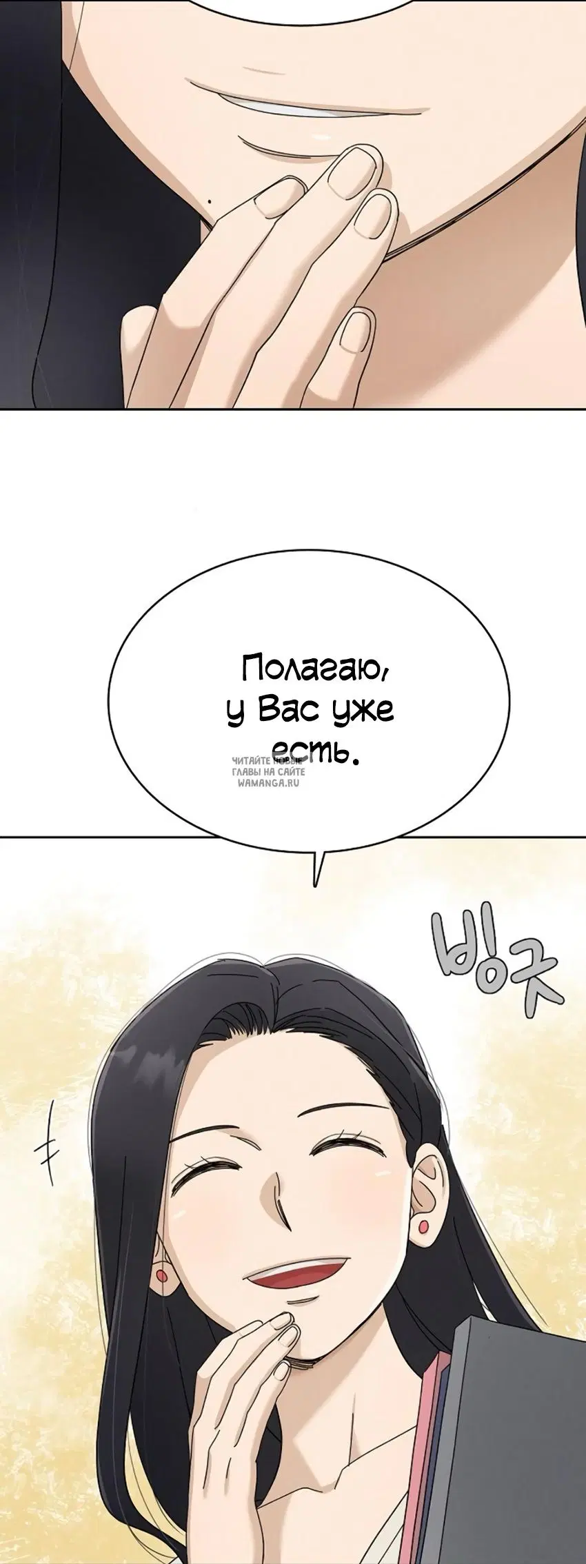 Page 38.000