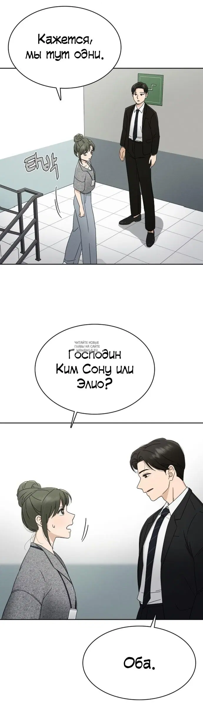 Page 39.000