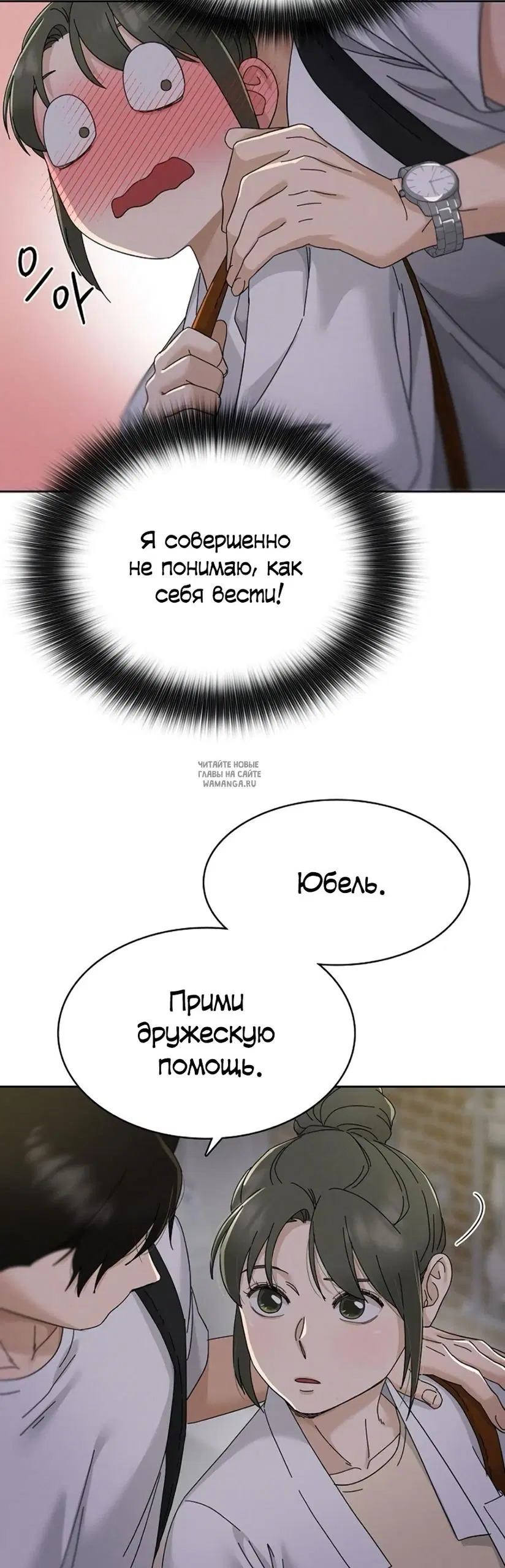 Page 39.000
