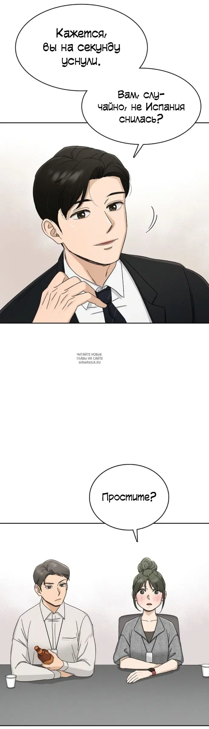 Page 30.000