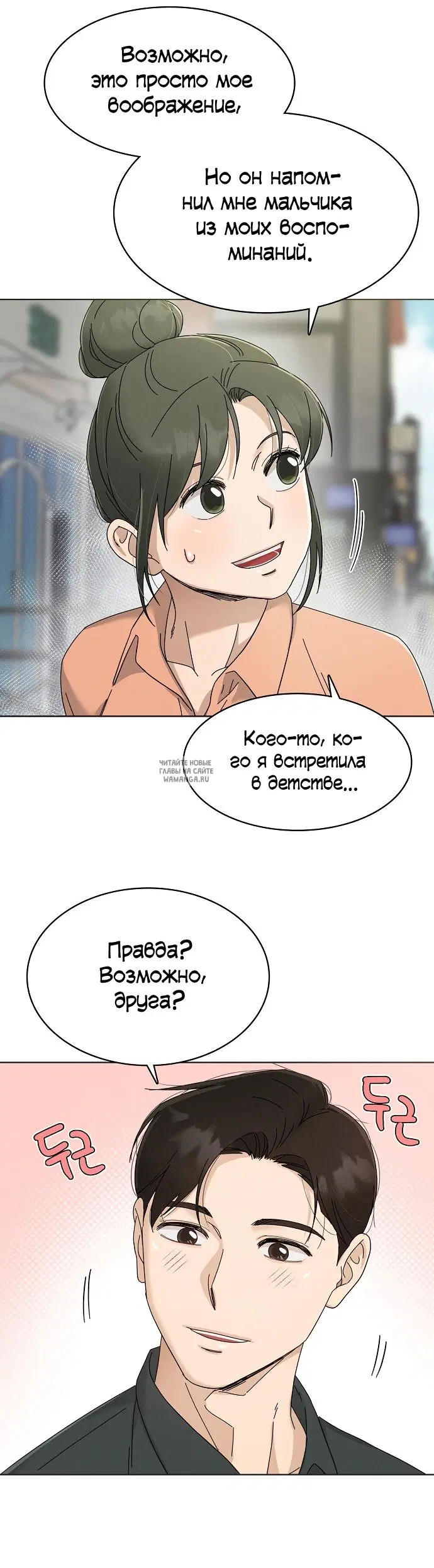 Page 30.000