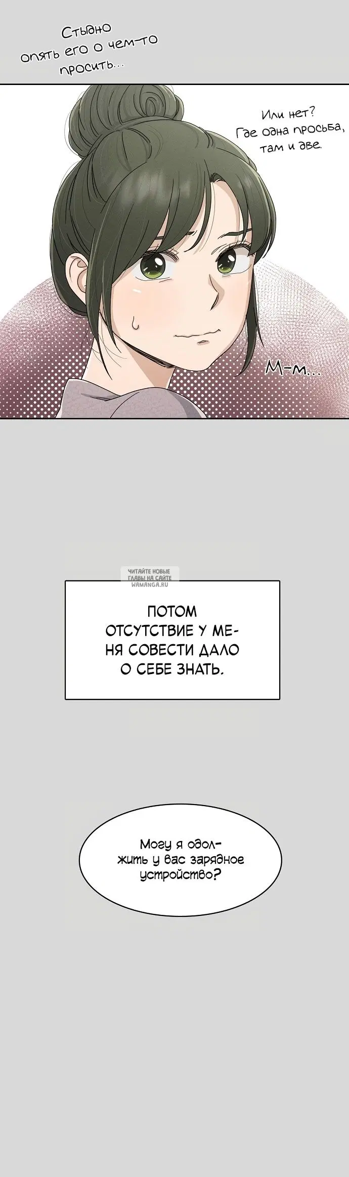 Page 31.000