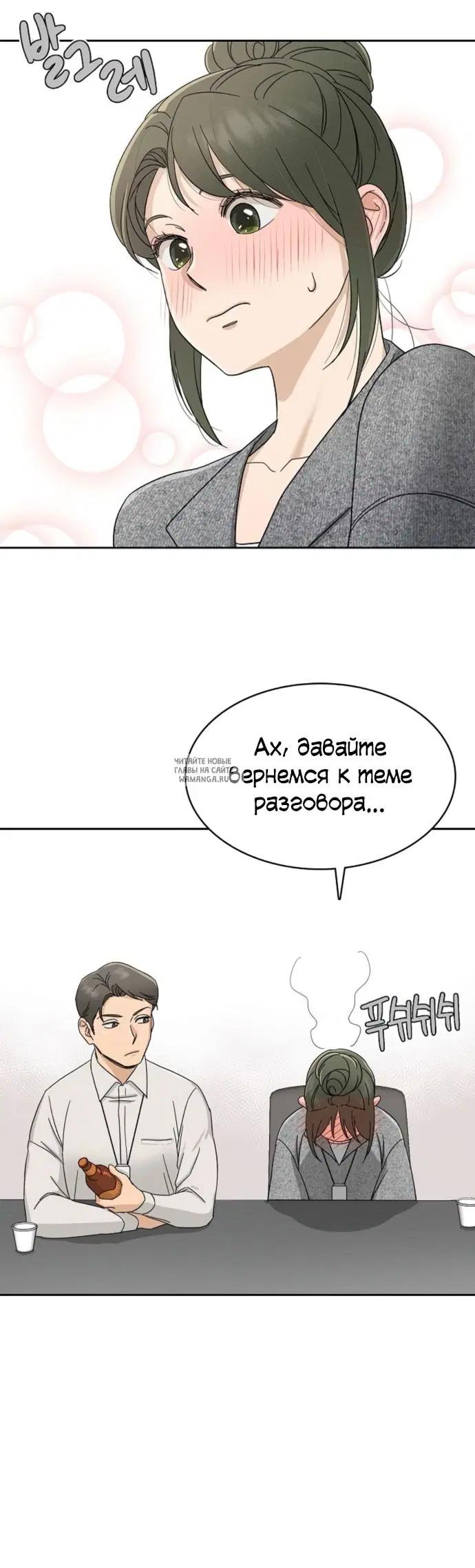 Page 32.000