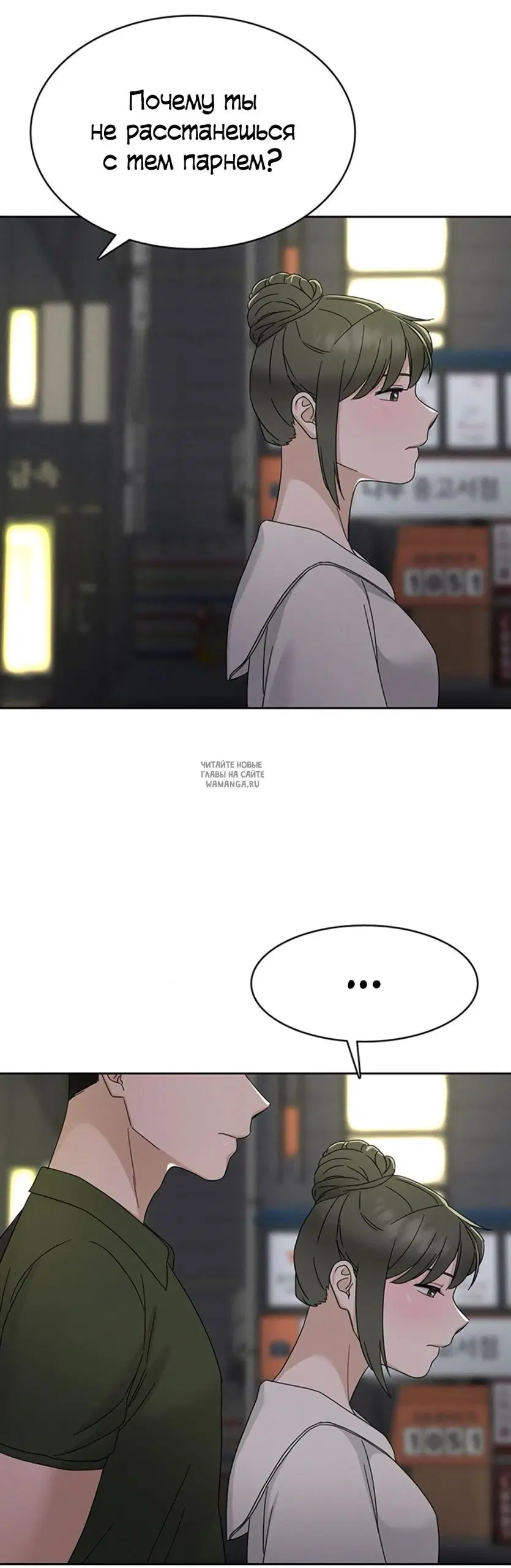 Page 32.000