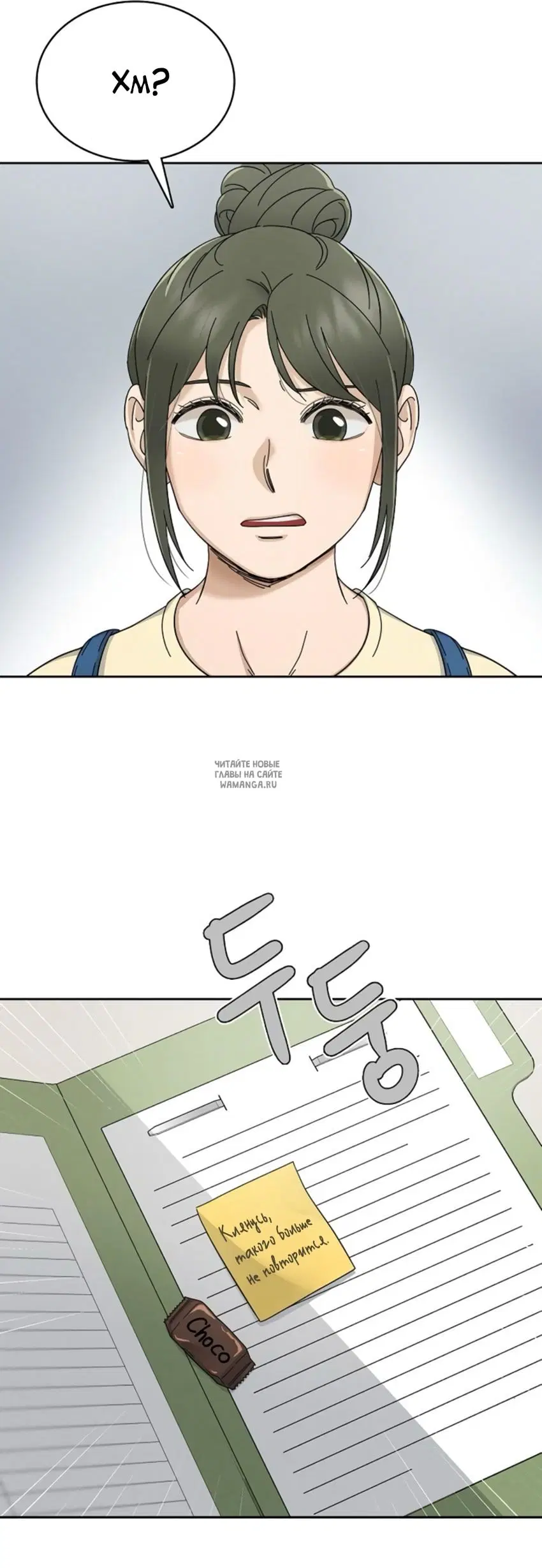Page 32.000