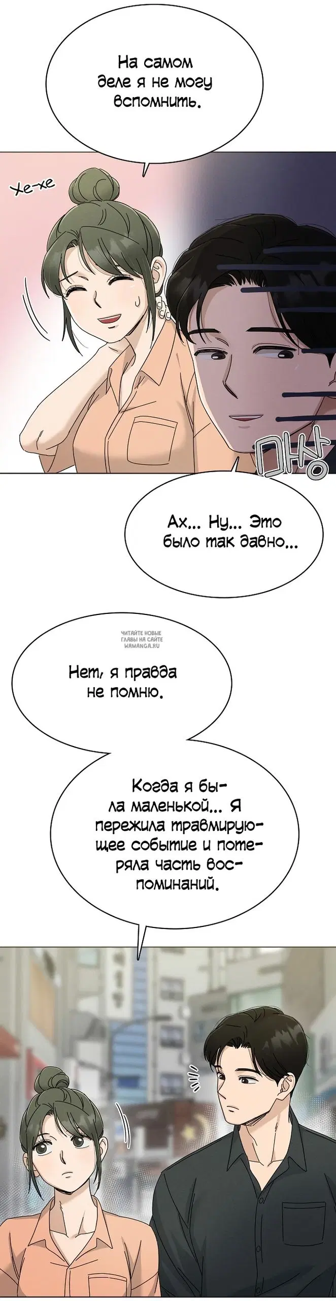 Page 32.000