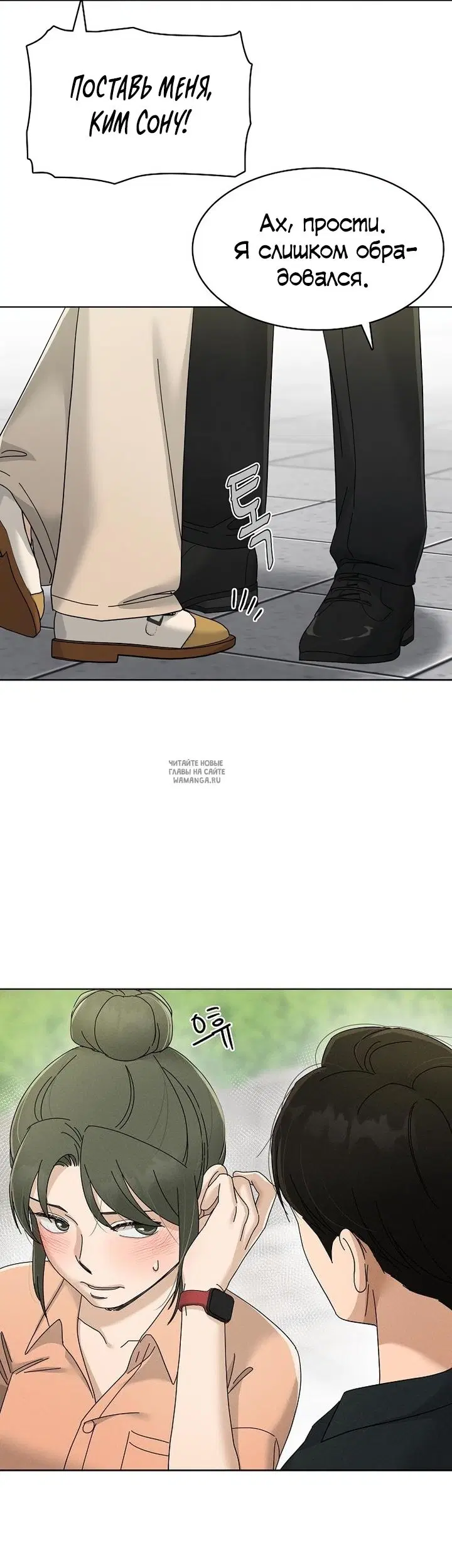 Page 32.000