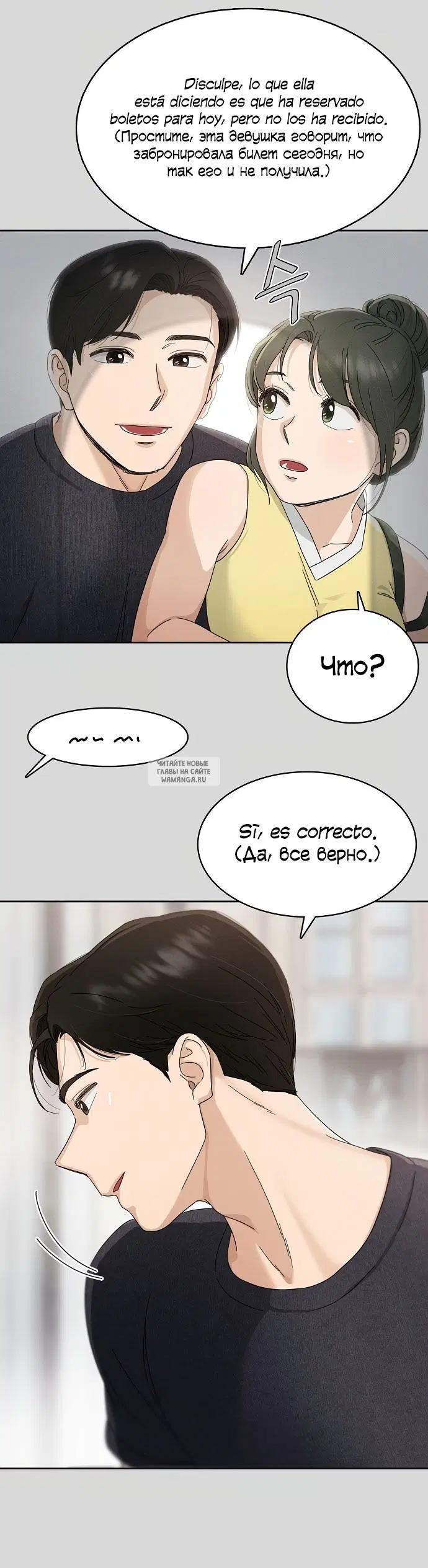 Page 33.000
