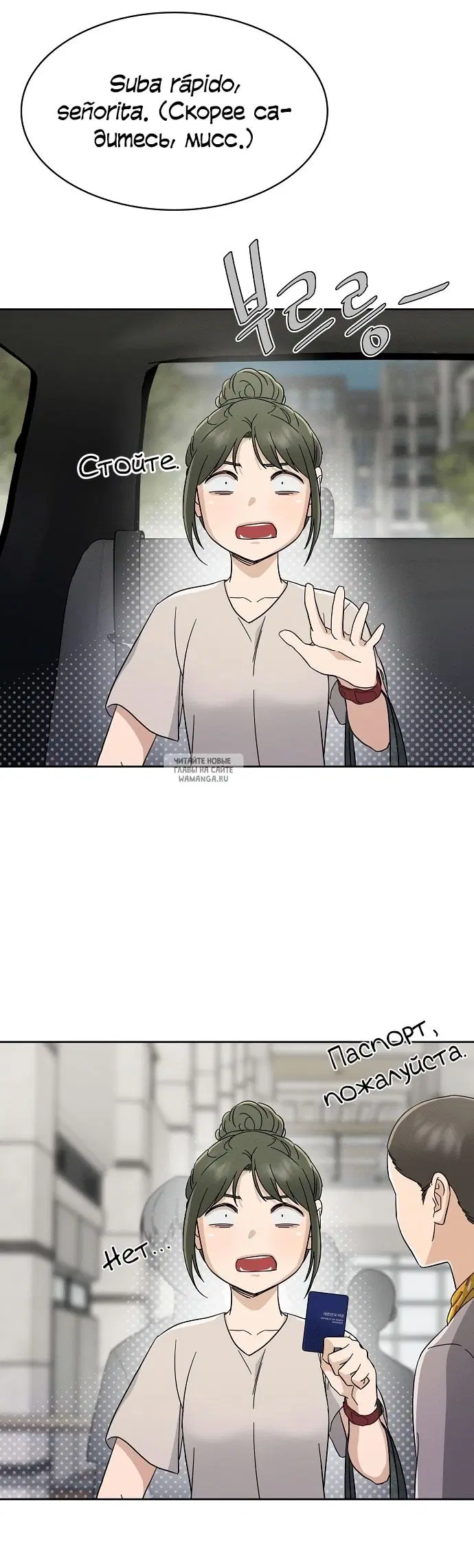 Page 33.000