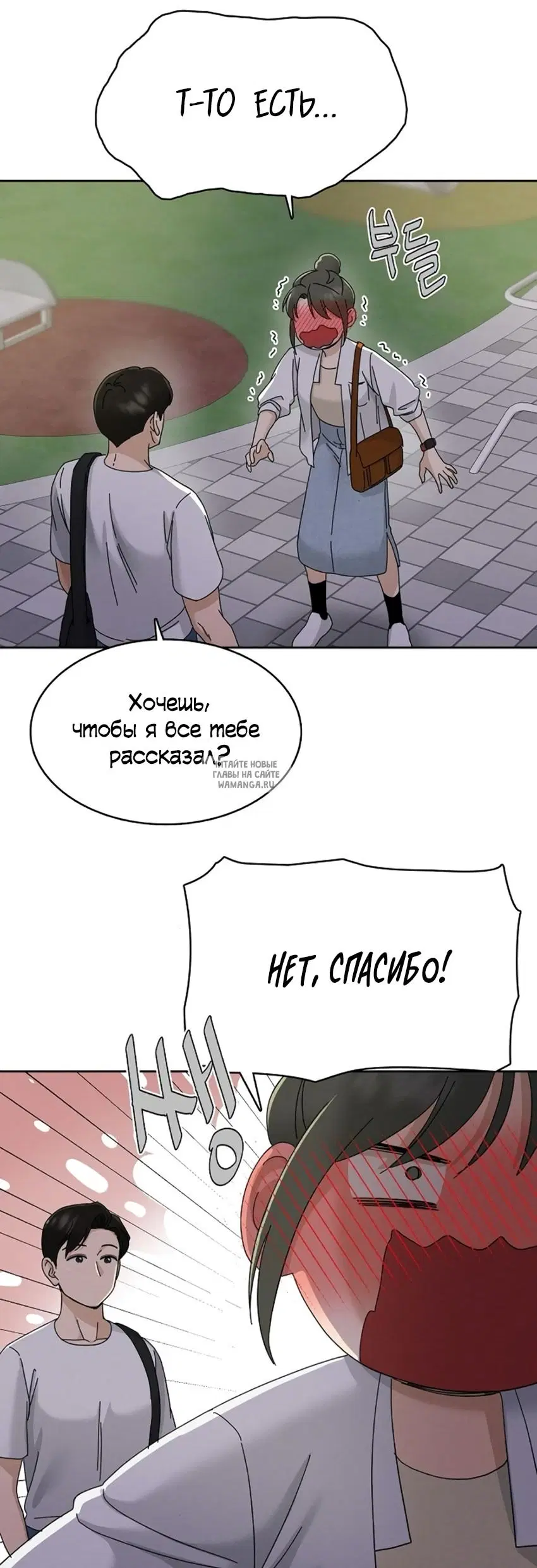 Page 33.000