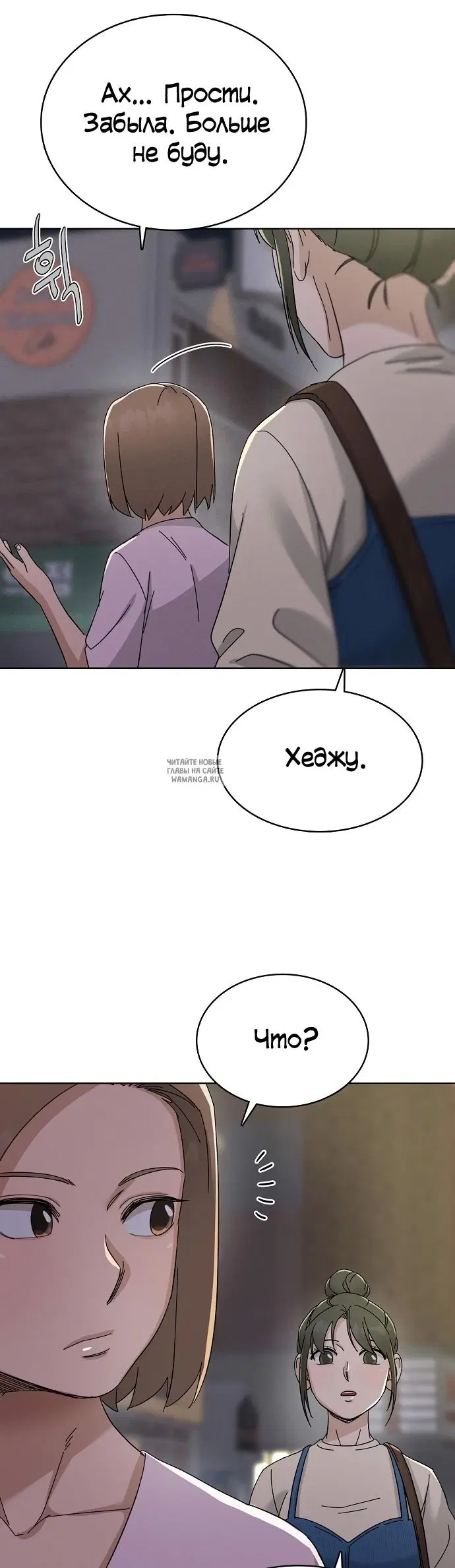 Page 33.000