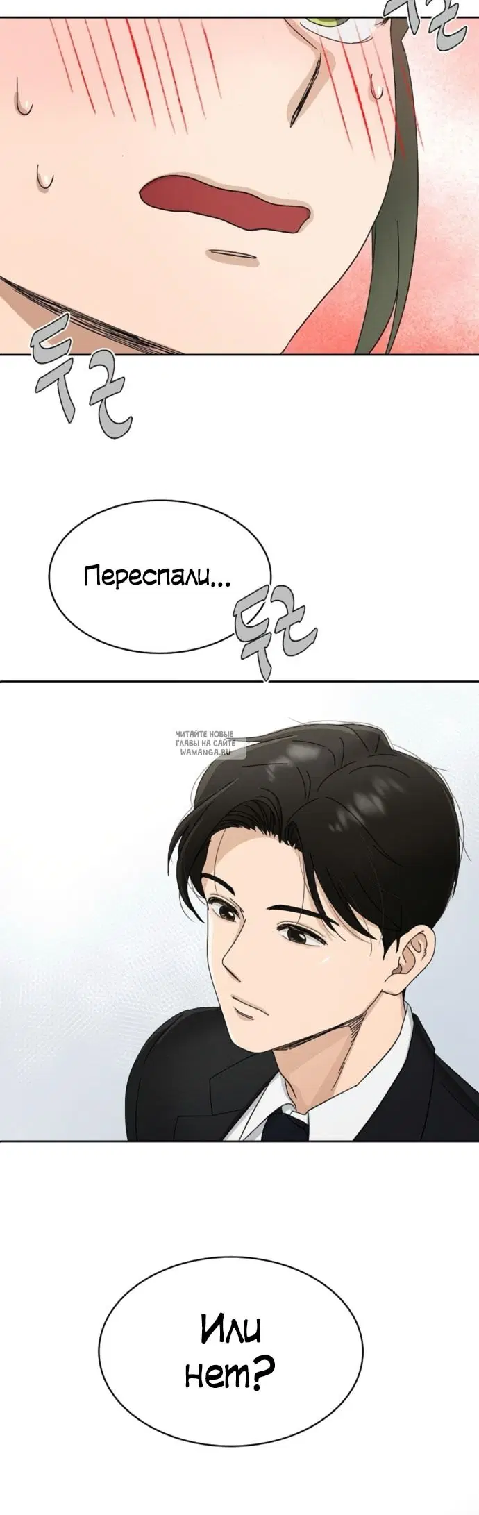Page 47.000