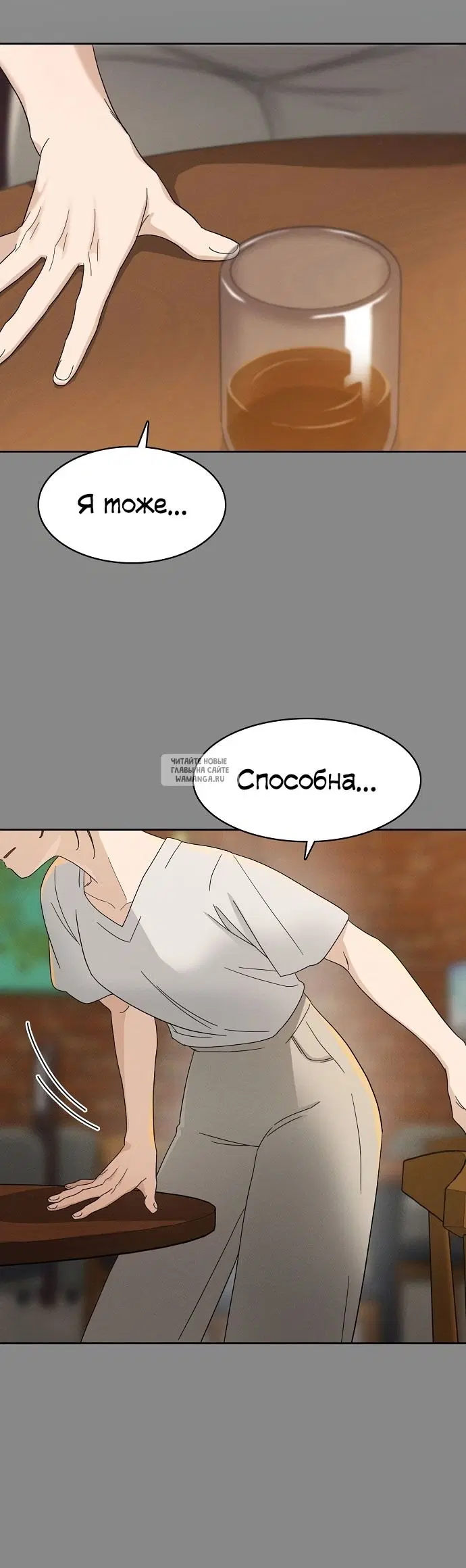 Page 48.000