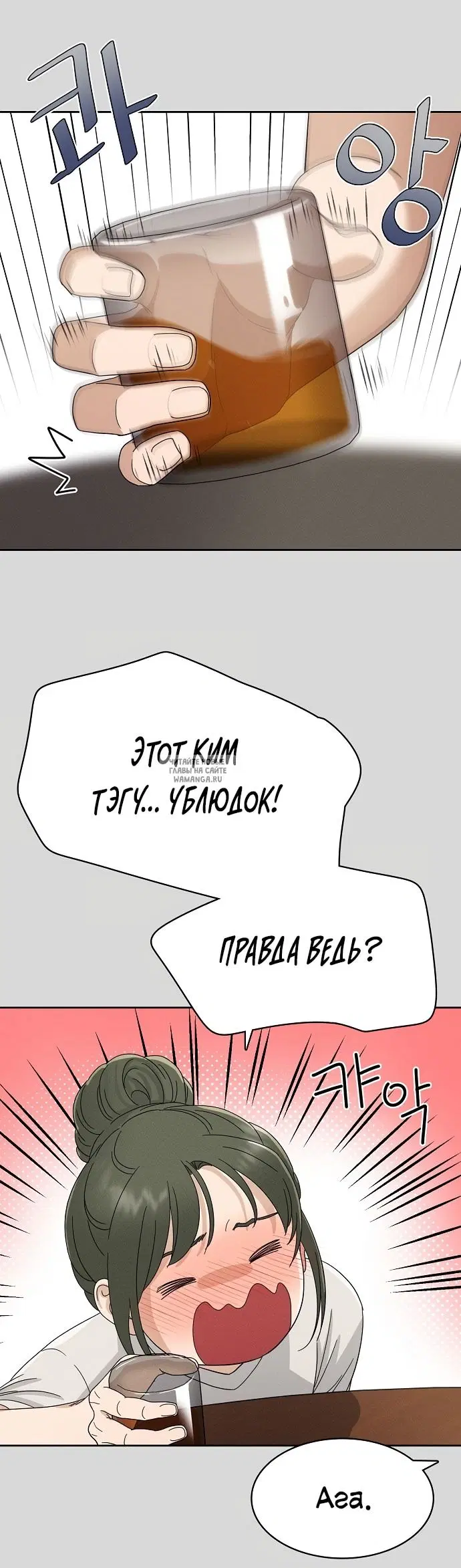 Page 43.000