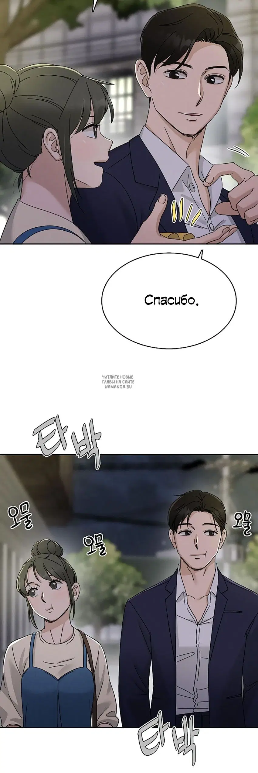 Page 43.000