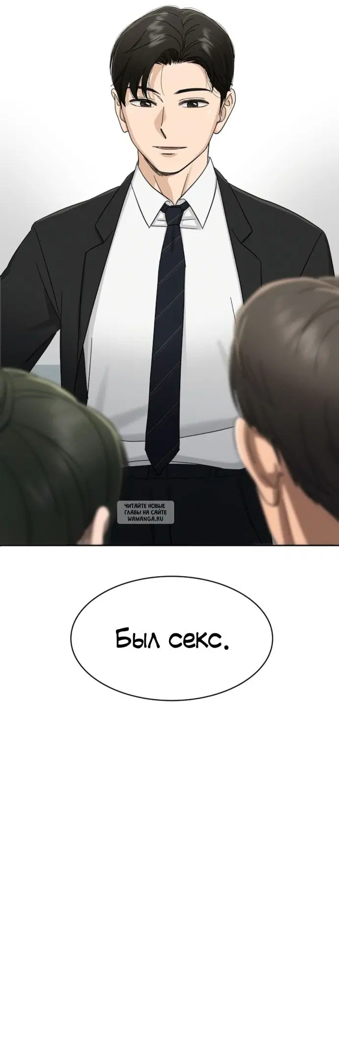 Page 54.000