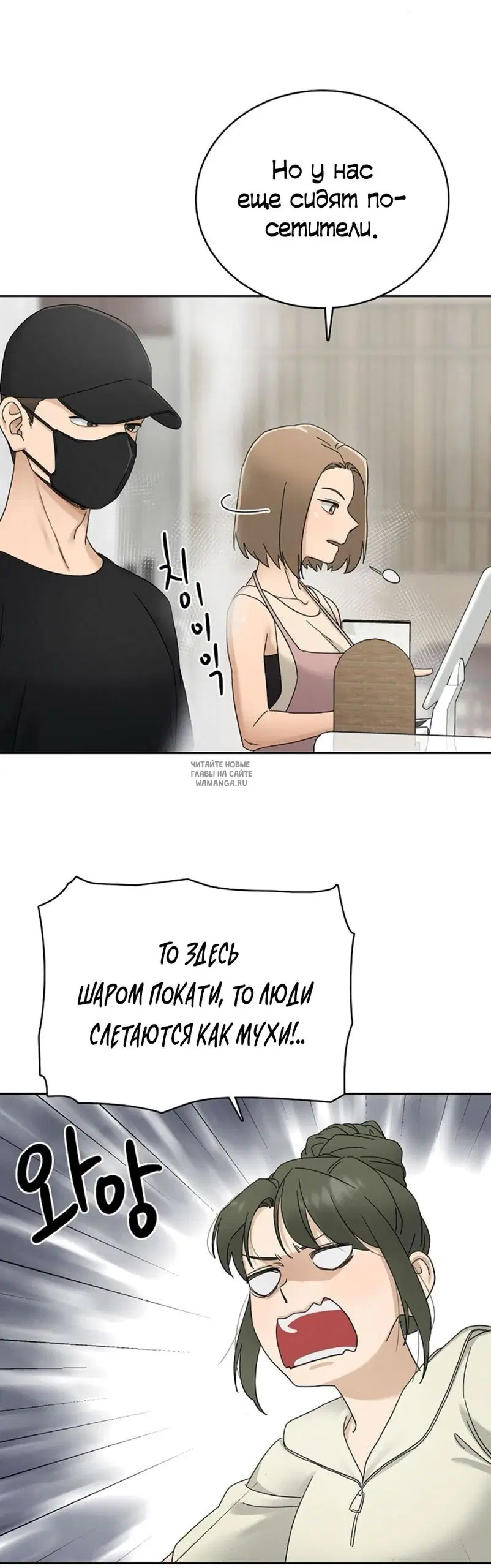 Page 54.000