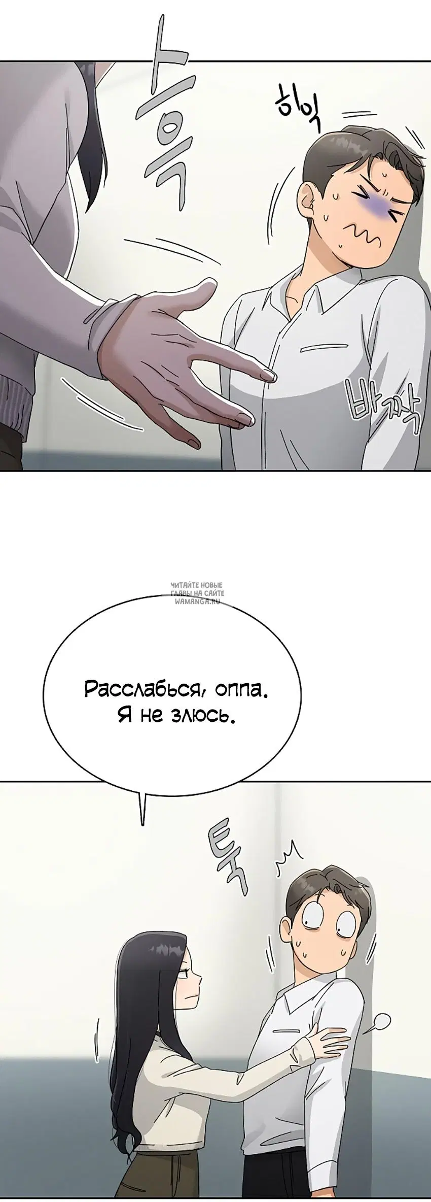 Page 50.000